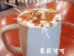 茉莉可可-高原家咖啡(博爱路店)