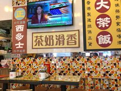 -龙凤冰室