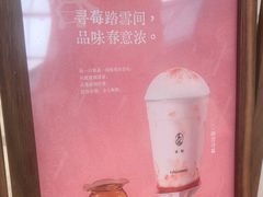 -李山山茶事(景枫店)