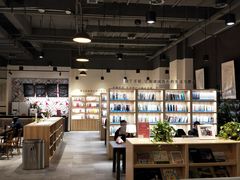 内景-五峰书院(南洋泾路店)