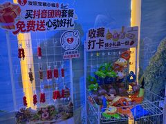 -蓝珊甄选海鲜自助·火锅大排档(近阿那亚店)