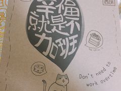 -幸福西饼面包茶饮(车公庙店)
