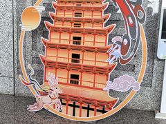 -敦煌莫高国际机场