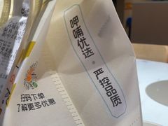 -呷哺呷哺 黄金牧场 (新中关购物中心店)