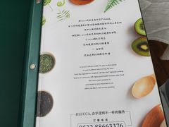 -LUCCA卢卡西班牙海鲜饭(远洋广场店)