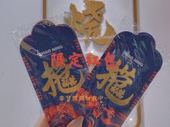 -烧柠·柠檬茶(大融城店)
