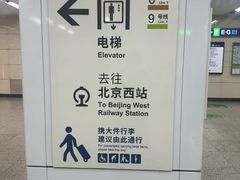-白石桥南(地铁站)