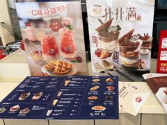 -DQ·蛋糕·冰淇淋(金桥店)