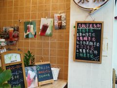 -九秋茶铺(三里屯店)