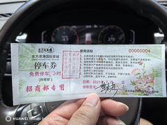 -PK桌球俱乐部(六渡桥店)