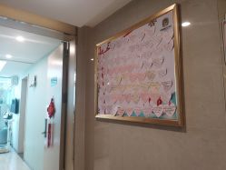 -华美国际月子会所(合生店)