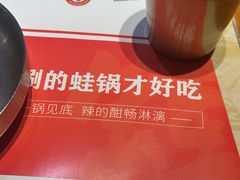 -老佛爷炭火蛙锅直营(清滨路总店)