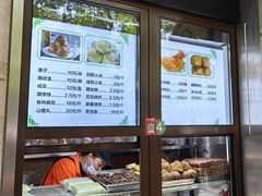 -牛街洪记小吃店(牛街店)
