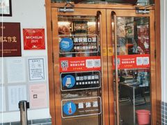 门面-玉华台饭庄(裕中西里小区店)
