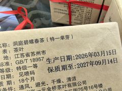 -张一元(世纪金源购物中心东区店)