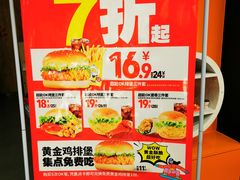 -迈德思客•汉堡•烤鸡(围墙巷店)