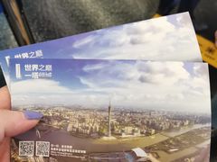 -广州塔