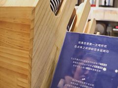 -杯欢制茶(三里屯店)