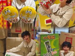 -咻啵翔翔零食基地(万达广场店)