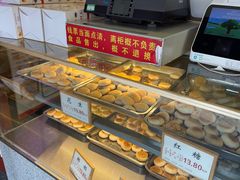 -矮子馅饼(大成路店)