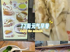 -72街荷叶饭(东方宝泰广场店)