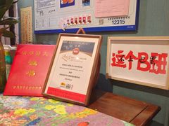 -名扬烤肉(起源店)