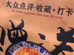 -韩萍老南京馄饨(河西万达店)