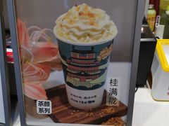 -KUNCHA鲲茶·江西制茶(铜锣湾店)