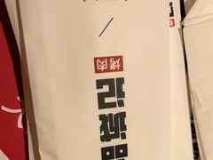 -一品诚记烤肉(大连柏威年购物中心店)