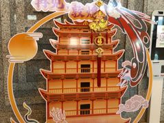 -敦煌莫高国际机场