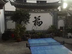-窝趣公寓(广州永福黄花岗地铁站店)