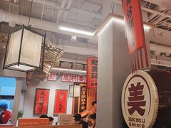 -赵美丽重庆火锅(西安直营总店)