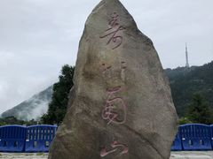 -南岳衡山风景名胜区