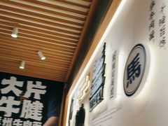 -马记永·兰州牛肉面(3019君尚店)