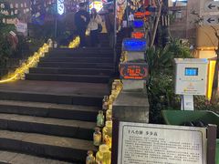 -重庆十八梯传统风貌区