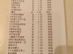账单-赤坂亭M9和牛烧肉·日料398放题(万达店)