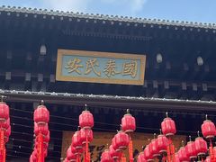 -香积寺
