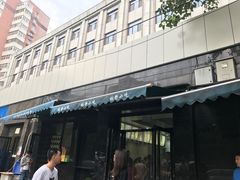 -林静小吃(复兴路店)
