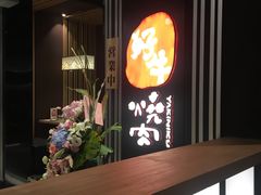 -好牛烧肉(世茂广场店)
