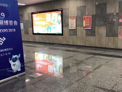 -东林广场(地铁站)