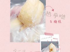 -老南昌白糖糕(大士院店)