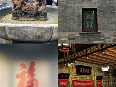 -恭王府博物馆