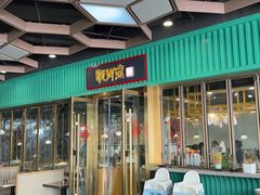 -顺卿庭·广东顺德菜(夫子庙水游城店)