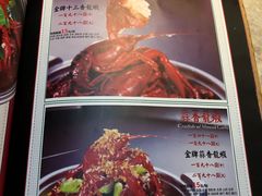 -沪小胖小龙虾(淮海中路旗舰店)
