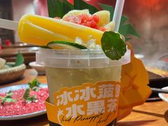 -后火锅(南京东路总店)