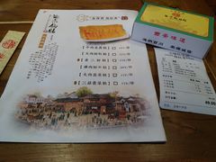 菜单-海荣锅贴馆(五味十字店)
