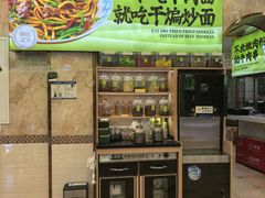 -丝路传奇·中国拉面航母店(北医三院店)