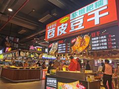 -八一路好吃街(雨田商务大厦店)