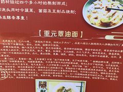 -重元寺香积厨素斋馆