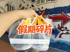 -Sips&Lick茶兰咖啡(五道口店)